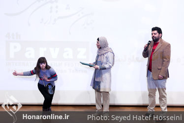 اختتامیه چهارمین جشنواره بین‌المللی فیلم پرواز