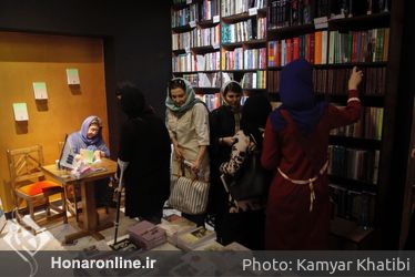 رونمايي از كتاب ليلي گلستان در شهر كتاب دانشگاه
