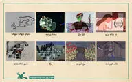 «در سایه سرو» و هفت انیمیشن کلاسیک کانون به جشنواره فیلم ملبورن رسیدند