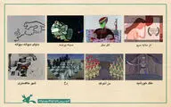 «در سایه سرو» و هفت انیمیشن کلاسیک کانون به جشنواره فیلم ملبورن رسیدند