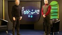برنامه 