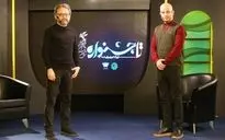 برنامه 