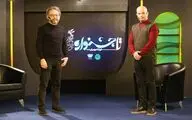 برنامه 