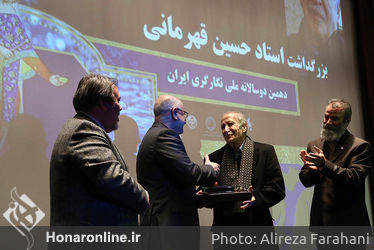 اختتامیه دهمین دو سالانه ملی نگارگری در موزه هنرهای معاصر تهران