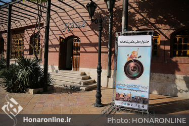دومین جشنواره ملی عکس شاهنامه در فرهنگسرای اشراق