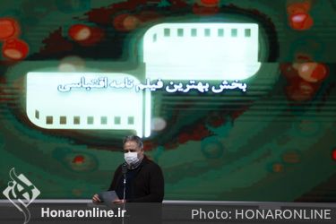 اختتامیه سی و هفتمین جشنواره بین‌المللی فیلم کوتاه تهران 