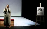 آغاز رپرتوار نمایشی 