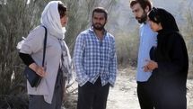 «اکازیون» به کارگردانی حماسه پارسا کلید خورد