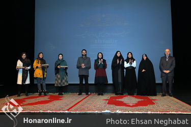 مراسم اختتامیه بخش علمی دانشگاهی جشنواره مد و لباس فجر در برج آزادی