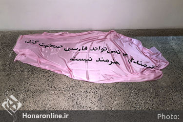 نمایشگاه گروهی با عنوان "کلمه به کلمه" در گالری پروژه‌های آران
