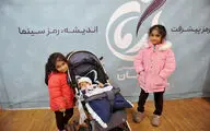 حضور پررنگ کودکان در هفتمین شب محفل سینمایی آرمان 