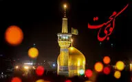 در لیالی قدر با «کوی محبت» چشم به آستان حضرات معصوم بسپارید