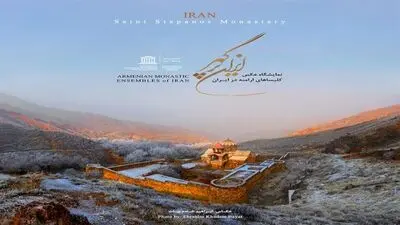 Iran, Armenia have long-standing ties: Ayoubi
