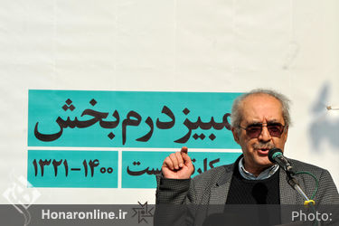 مراسم تشییع پیکر " کامبیز درمبخش " از مقابل خانه هنرمندان
