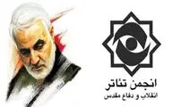 انتشار فراخوان محفلِ 