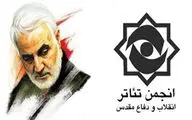 انتشار فراخوان محفلِ 