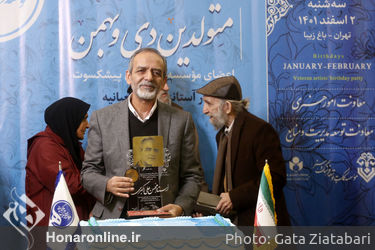 تجلیل از هنرمندان پیشکسوت متولد دی و بهمن ماه
