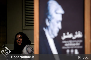 مراسم بزرگداشت استاد هوشنگ ظریف
