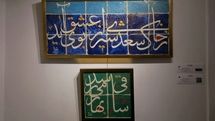 Seyhoun Gallery Hosting Ali Ghahremani Painting Exhibition