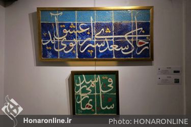 نمایشگاه نقاشی‌های علی قهرمانی در گالری سیحون