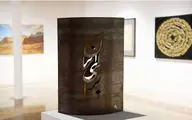 فروش ۸ میلیاردی یک نمایشگاه در ده روز