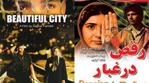 Film Movement Classics buys rights to Farhadi’s early films