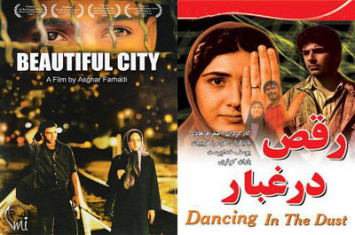 Film Movement Classics buys rights to Farhadi’s early films