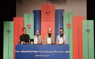 نشست رسانه‌ای رویداد ملی استاپ‌موشن | نگاه ما جشنواره‌محور نیست، معطوف بر پرورش استعدادهاست