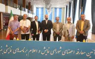 از مسافرآستانه تا آقاخانی