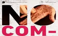Iranian Artists Display Video Artworks in Romania 