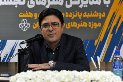 تسلیت مدیرکل هنرهای تجسمی برای درگذشت هادی شفاییه