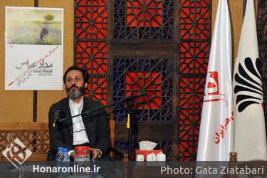 نشست خبری نمایشگاه "مداد عباس" در موسسه توسعه هنرهای معاصر