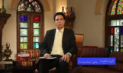 پخش برنامه «نگاهی نو به شاهنامه» در تلویزیون