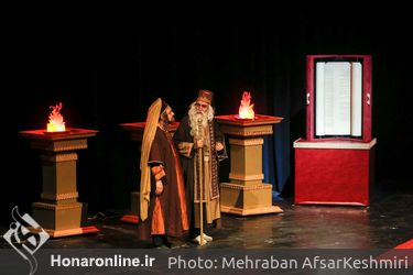 نمایش «چرتکه» در پردیس تئاتر تهران