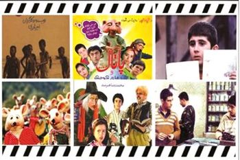 اصفهان تستضیف مهرجان أفلام الأطفال والیافعین الـ 32