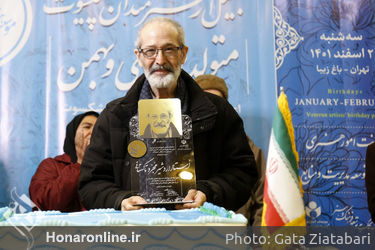 تجلیل از هنرمندان پیشکسوت متولد دی و بهمن ماه