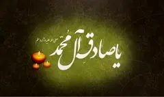 ویژه برنامه‌های شهادت امام جعفر صادق (ع) از شبکه قرآن 