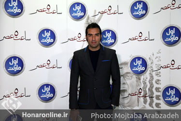 اکران خصوصی فیلم سینمایی ساعت ۵ عصر