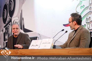دومین روز چهل و یکمین جشنواره بین‌المللی فیلم فجر