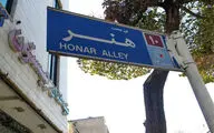 بن‌بست‌هایی که در تهران با آن روبرو هستید / از هنر و کتابخانه تا اصناف و اقتصاد