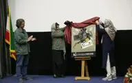 نشست خبری رونمایی از پوستر دوازدهمین جوایز آکادمی فیلم کوتاه ایران «ایسفا»