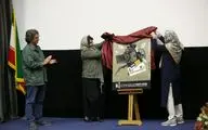 نشست خبری رونمایی از پوستر دوازدهمین جوایز آکادمی فیلم کوتاه ایران «ایسفا»