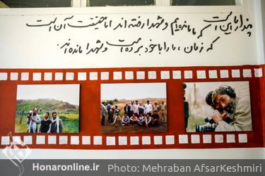 نشست خبری هفدهمین جشنواره بین‌المللی فیلم مقاومت