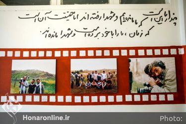 نشست خبری هفدهمین جشنواره بین‌المللی فیلم مقاومت