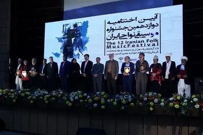 جشنواره موسیقی نواحی ایران به ایستگاه آخر رسید / تجلیل از اساتید و پیشکسوتان