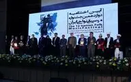 جشنواره موسیقی نواحی ایران به ایستگاه آخر رسید / تجلیل از اساتید و پیشکسوتان