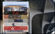 برنامه هفتگی تالارهای نمایشی مجموعه تئاتر شهر اعلام شد 