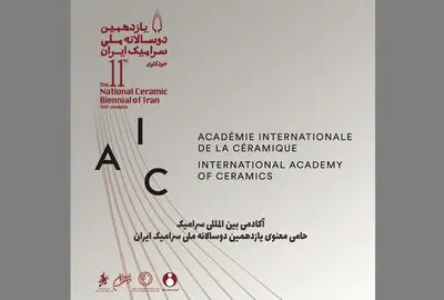 International Academy of Ceramics signs up as Iranian biennial “spiritual sponsor”
