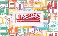  شعار هفته کتاب 26 انتخاب شد / حال خوش خواندن 