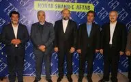 پردیس 